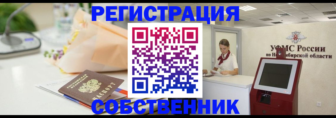 найти адрес прописки в Энгельсе